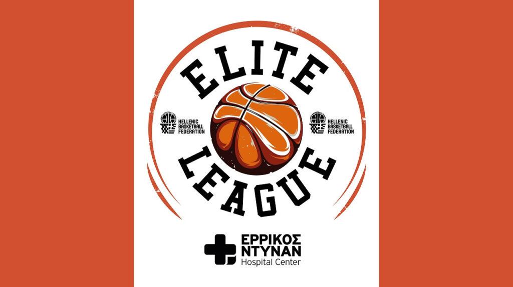 Elite League Ερρίκος Ντυνάν: Το πρόγραμμα των Play Off Elite League Ερρίκος Ντυνάν