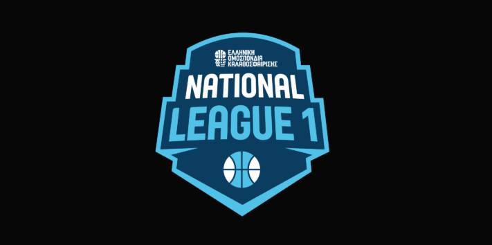 National League 1: Νήαρ Ηστ-Τρίκαλα Basket 58-51 (Play Off, 2ος Όμιλος)