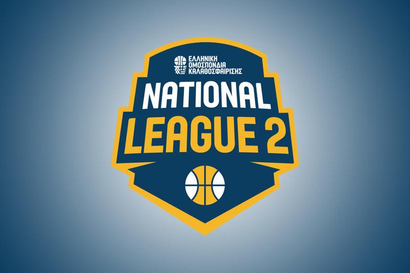 National League 2: Αγώνες σήμερα για τα Play Off/Play Out