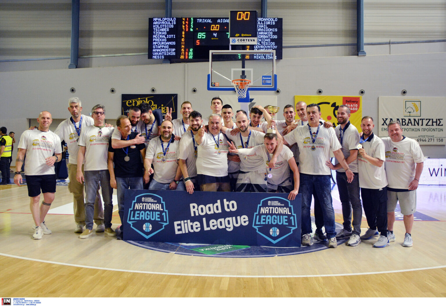 National League 1: Νίκη ανόδου με 85-71 στην Elite League για τα Τρίκαλα Basket