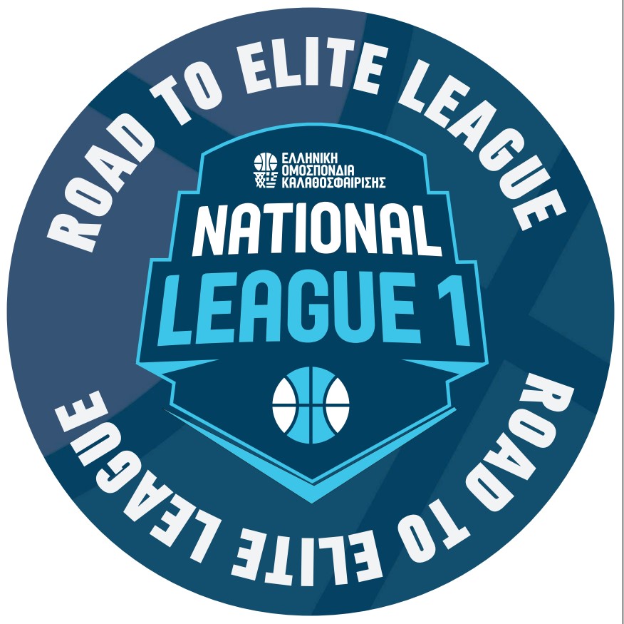 National League 1: Τρεις ομάδες διεκδικούν στην Καρδίτσα το τελευταίο εισιτήριο της ανόδου