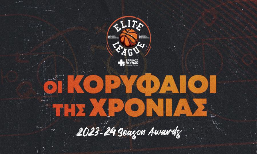 Elite League: MVP ο Ζακ Μπράιαντ και οι κορυφαίοι της σεζόν