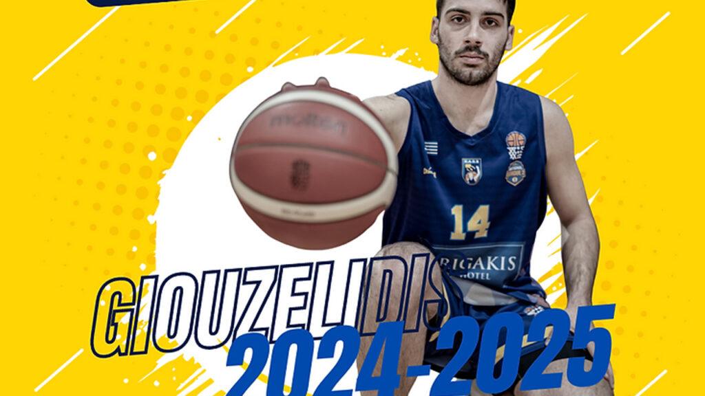 Ανανέωσε και ο Γκιουζελίδης με τον ΚΑΟΧ Γκιουζελίδης