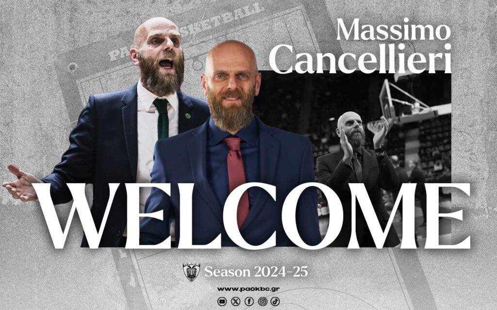 ΠΑΟΚ: Νέος προπονητής ο Μάσιμο Κανσελιέρι