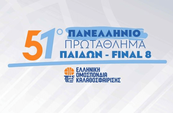 Πανελλήνιο Παίδων, Final 8: Το πανόραμα της διοργάνωσης