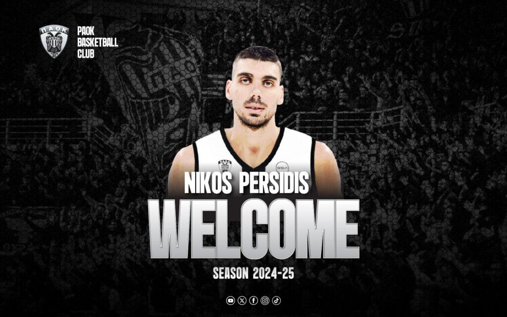 Στον ΠΑΟΚ ο Νίκος Περσίδης