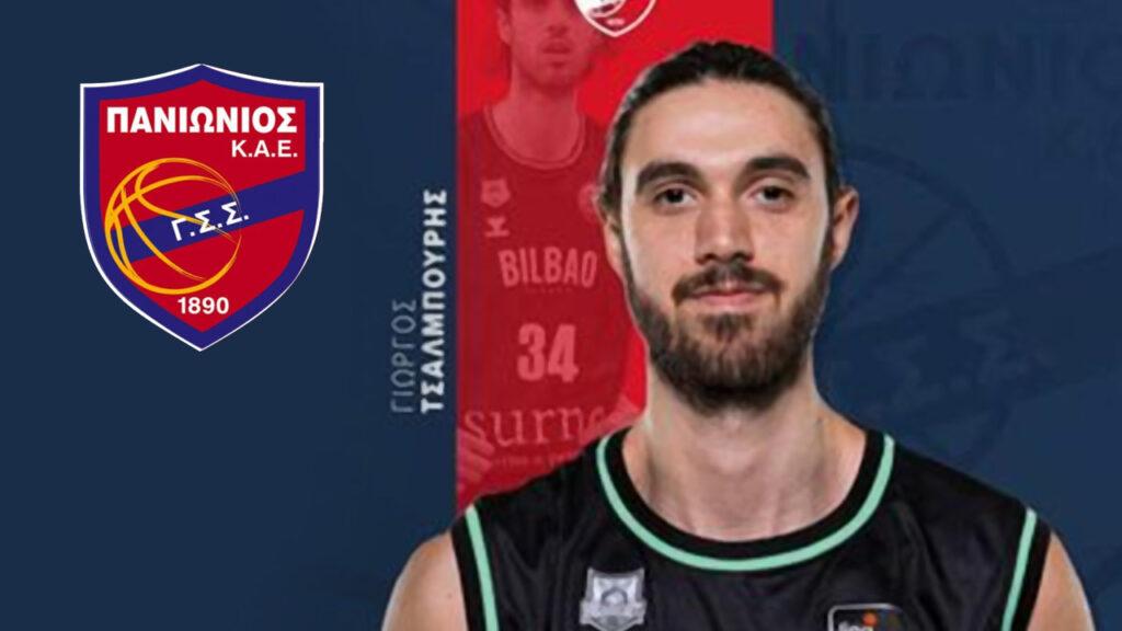 Επιστρέφει στην Ελλάδα ο Τσαλμπούρης για τον Πανιώνιο tsalmpouris