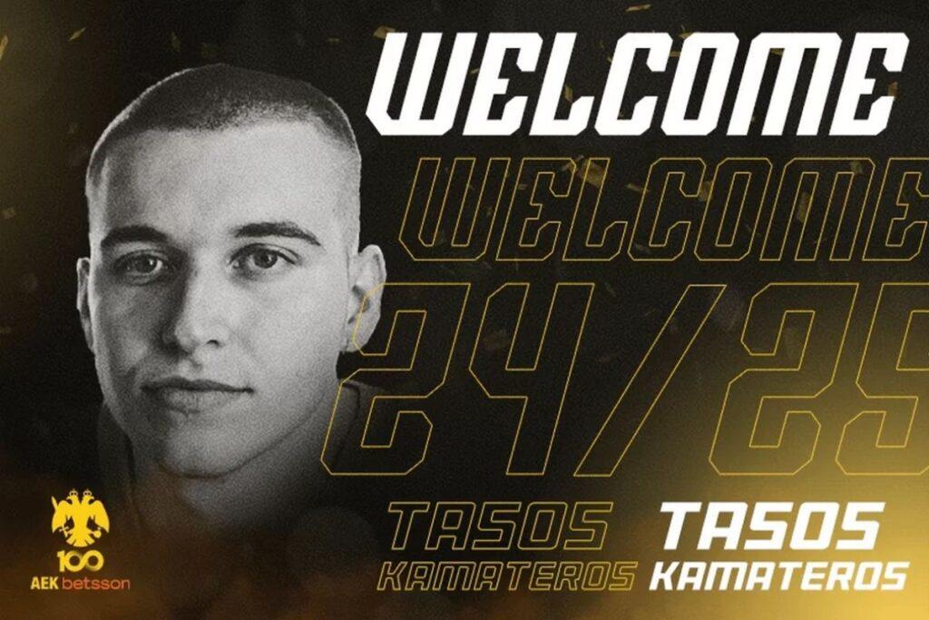 ΑΕΚ: Ανακοίνωσε την απόκτηση του Τάσου Καματερού
