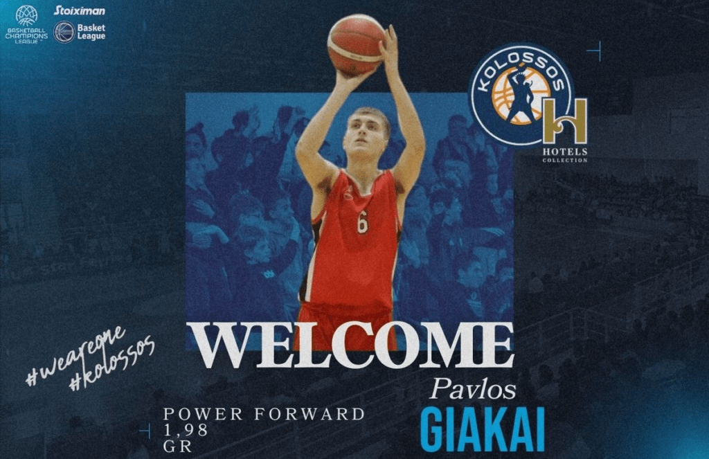 Κολοσσός: Επενδύει στον Παύλο Γιακάι