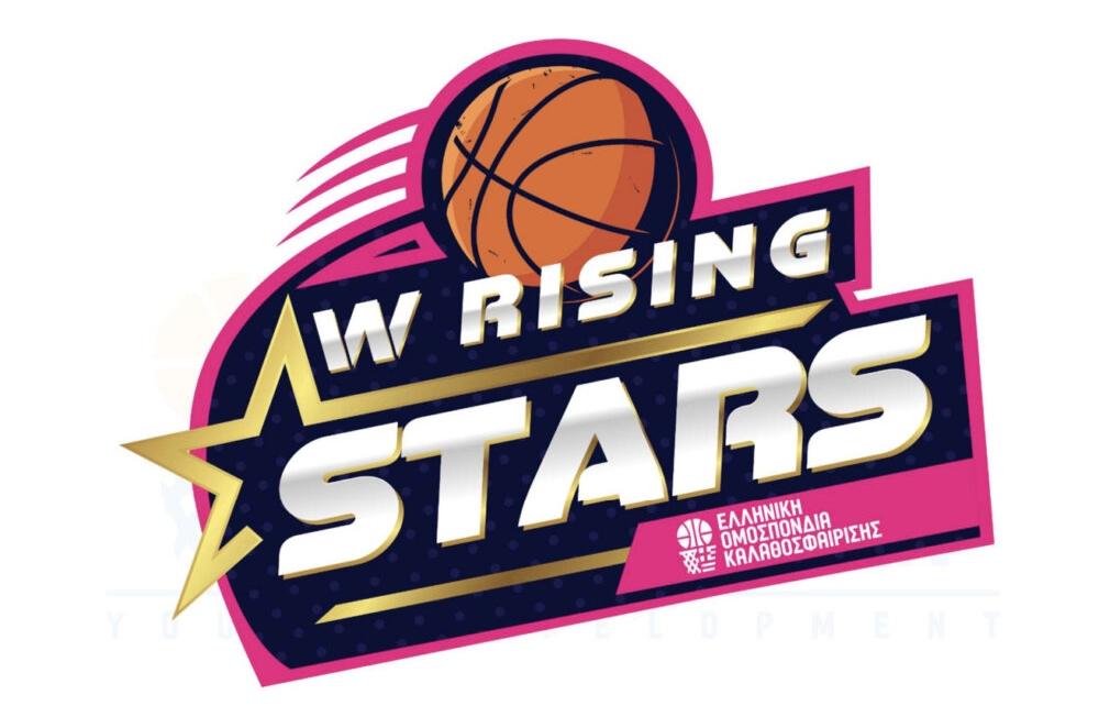 W Rising Stars: Η κλήρωση της προκριματικής φάσης της περιόδου 2024-2025