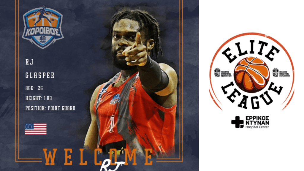 Κόροιβος: Ανακοίνωσε την απόκτηση του Γιουτζίν Γκλάσπερ