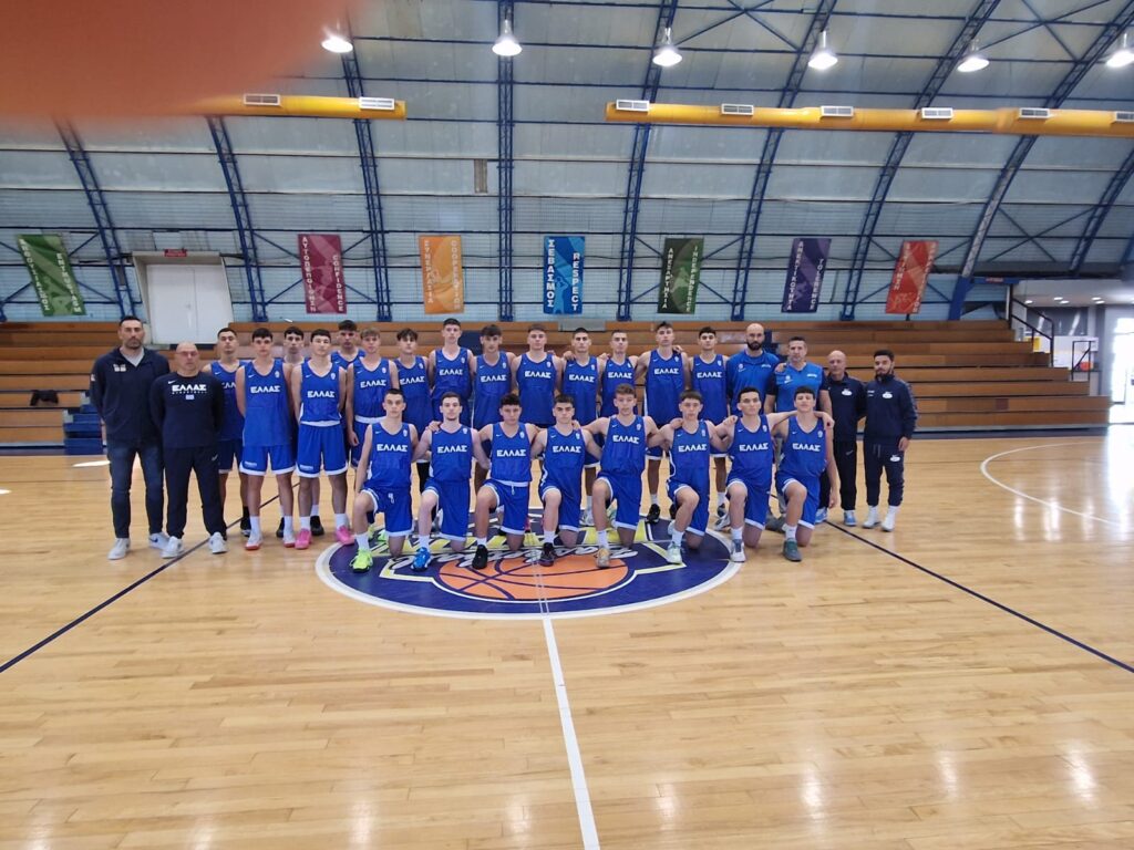 Παίδων: Προπονητικό διήμερο – Ελληνική Ομοσπονδία Καλαθοσφαίρισης