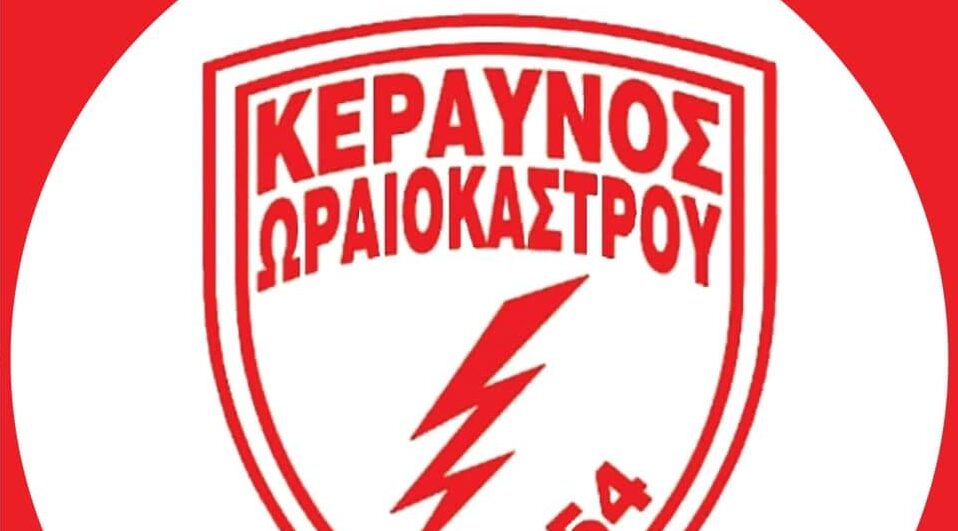 Χριστοδουλίδης: «Αν δεν πετύχουμε φέτος την άνοδο, του χρόνου θα είναι κύριος στόχος μας»