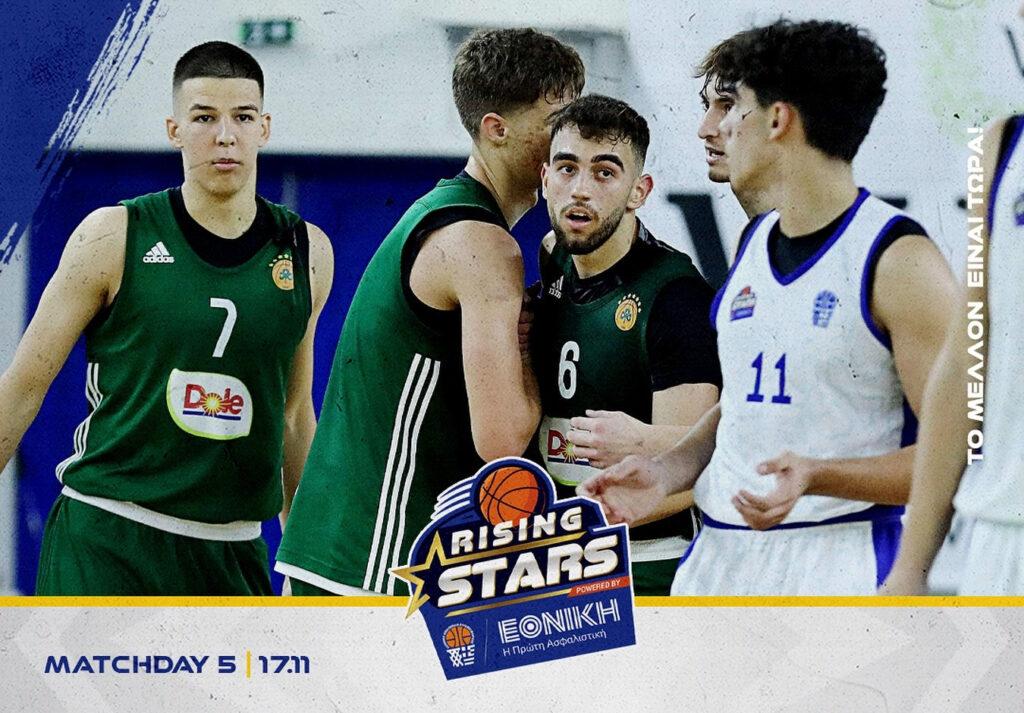 Ολοκληρώθηκε η 5η αγωνιστική του Rising Stars rising stars