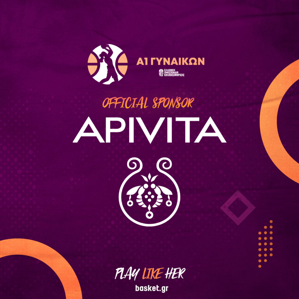 A1 Γυναικών: Πρωτέας Βούλας-Ολυμπιακός στην ΕΡΤ