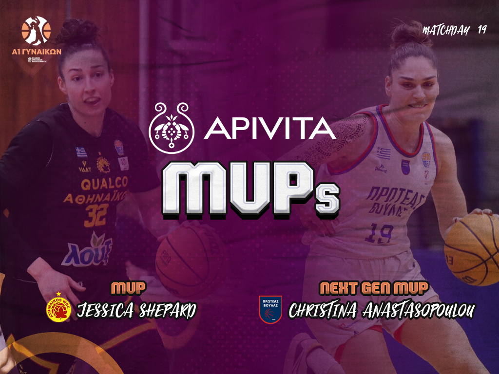 Α1 Γυναικών: MVP της αγωνιστικής οι Σέπαρντ και Αναστασοπούλου