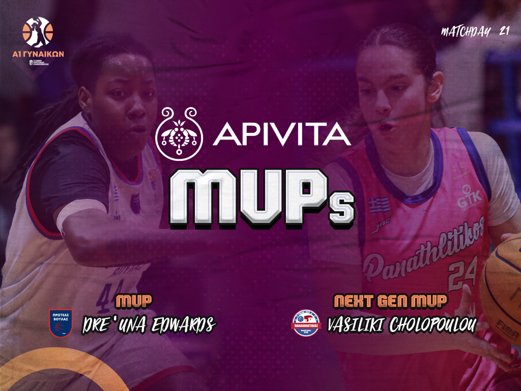 Α1 Γυναικών: MVP της αγωνιστικής οι Έντουαρντς και Χωλοπούλου