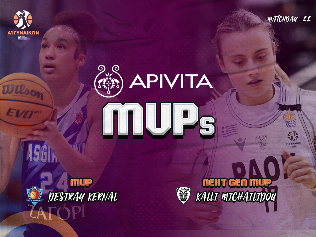 Α1 Γυναικών: MVP οι Κέρναλ και Μιχαηλίδου