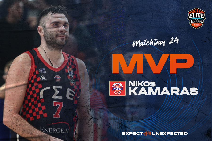 Elite League: MVP της 24ης αγωνιστικής ο Νίκος Καμάρας