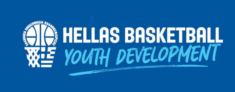 Τουρνουά Ενώσεων: Μια ντουζίνα ομάδες στη γραμμή εκκίνησης για την τελική φάση