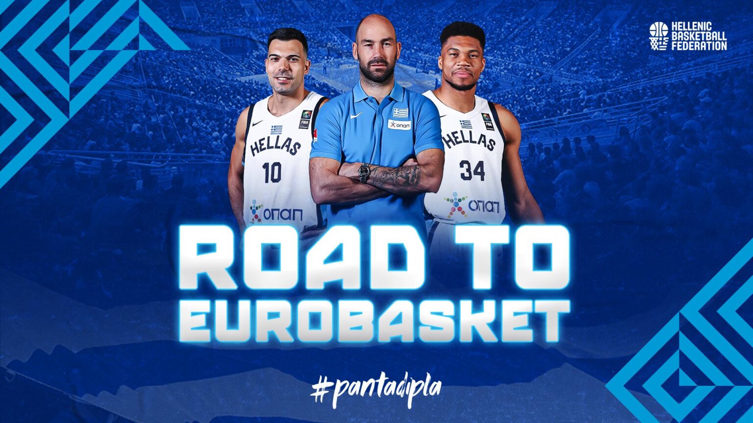 Εθνική Ανδρών: Διαπιστεύσεις ΜΜΕ για τα φιλικά