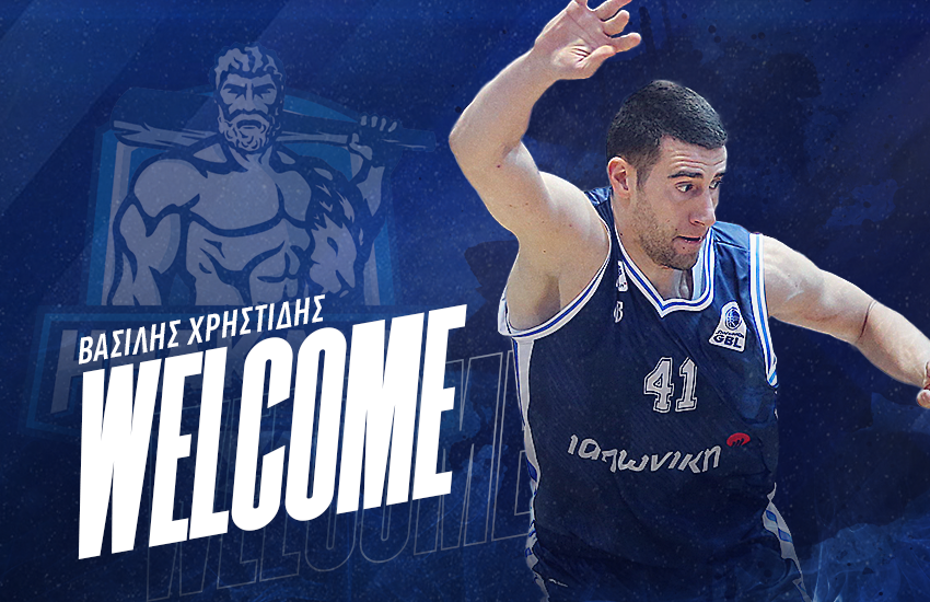 Ηρακλής: Ανακοίνωσε τον Χρηστίδη