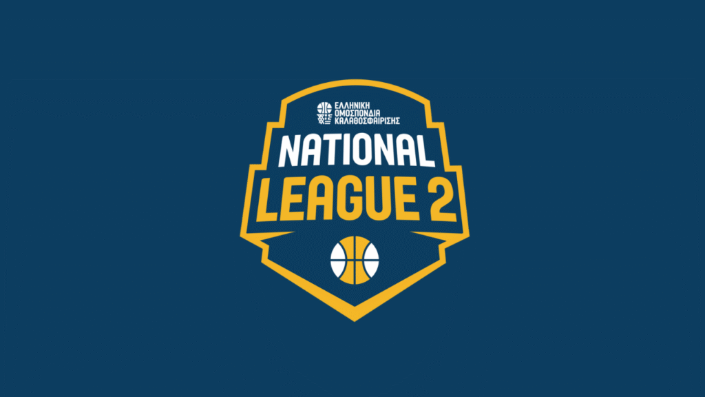 National League 2: Φίλιππος Βέροιας-Πάνθηρες Κατερίνης 78-64, ΝΕΟ Ληξουρίου-ΑΕ Δόξα Πύρρου Άρτας 87-72