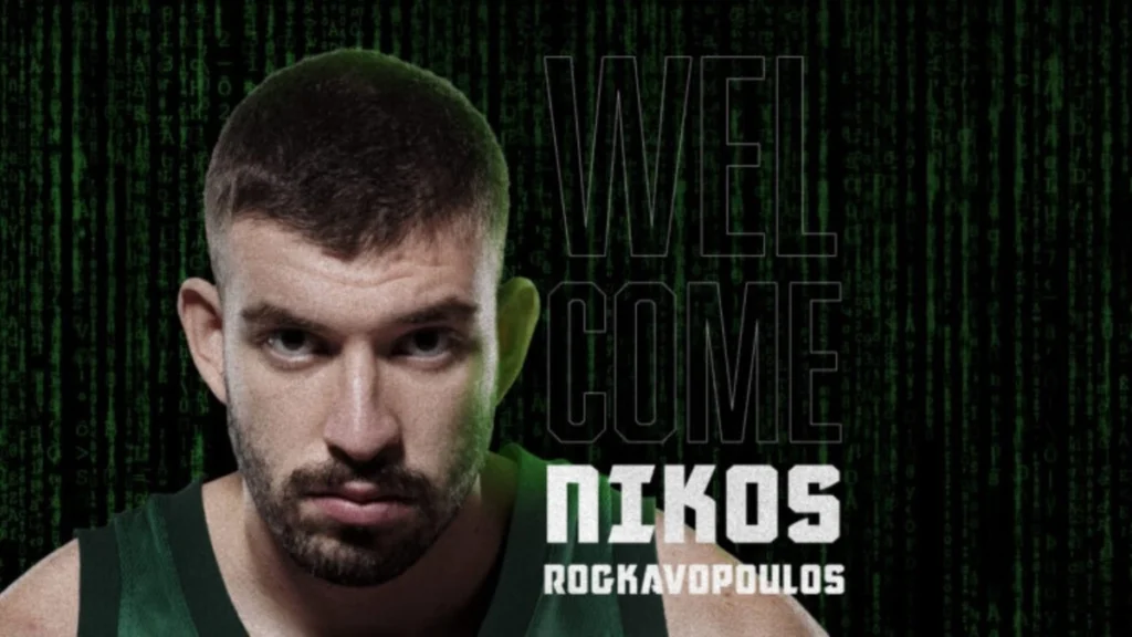 Παναθηναϊκός: Ανακοινώθηκε ο Ρογκαβόπουλος