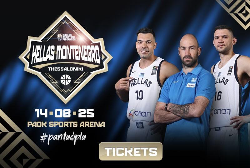 Εθνική Ανδρών: Λιγότερα από 3.000 εισιτήρια διαθέσιμα για το ματς με το Μαυροβούνιο