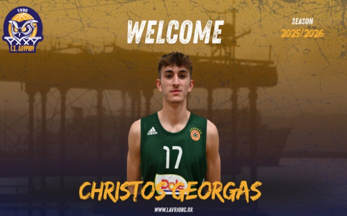 Λαύριο: Ανακοίνωσε τον Χρήστο Γεώργα