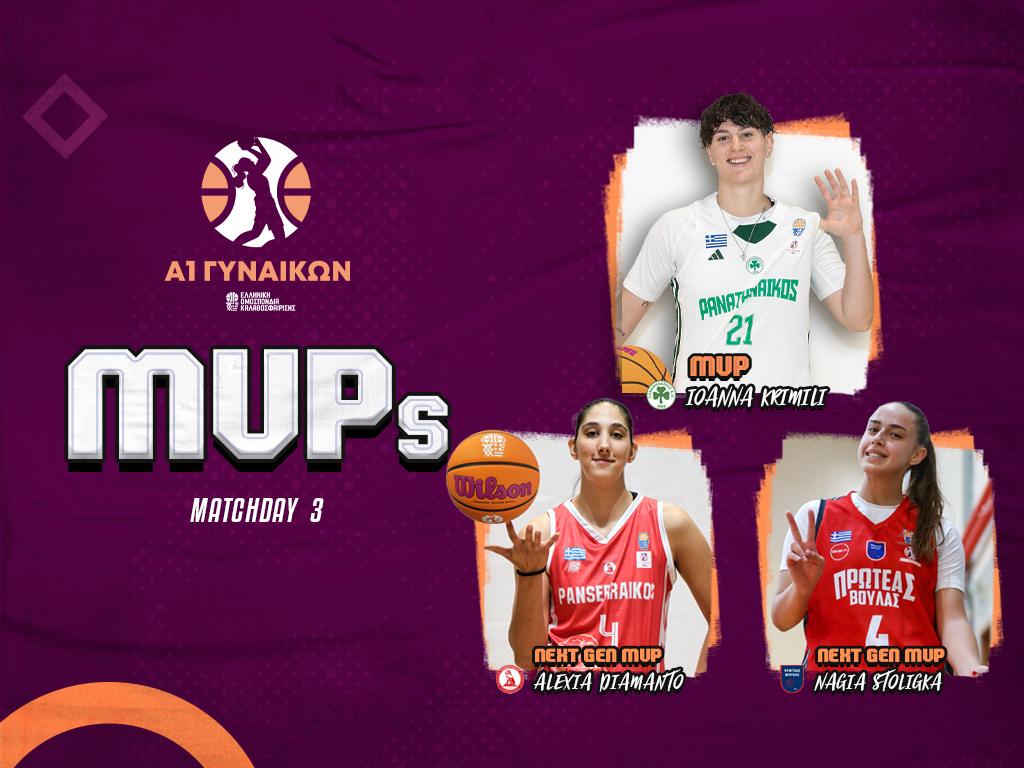 Α1 Γυναικών: MVP η Κριμίλη, MVP Next Gen Αλεξιά και Στολίγκα