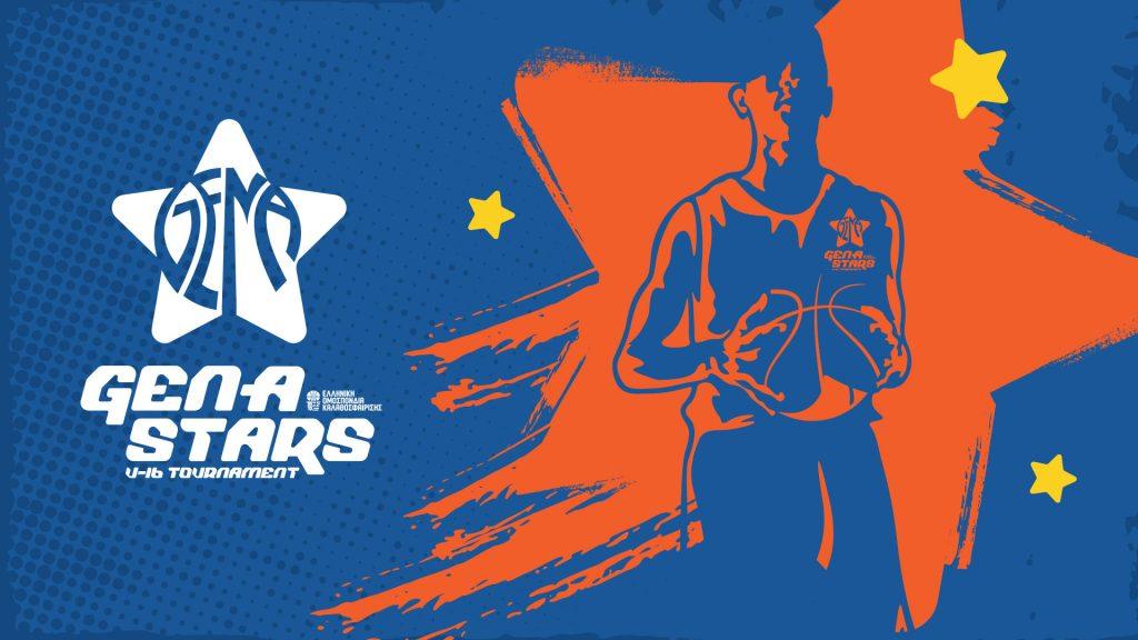 Η πρεμιέρα του Gen A Stars