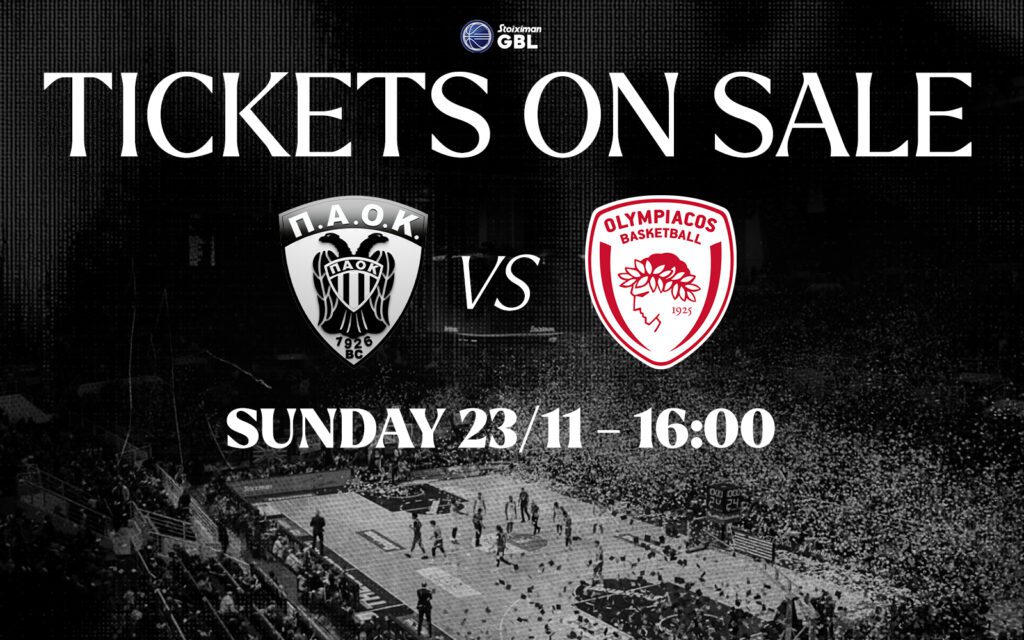 ΠΑΟΚ – Ολυμπιακός: Άνοιξε η διάθεση των εισιτηρίων για το μεγάλο ντέρμπι
