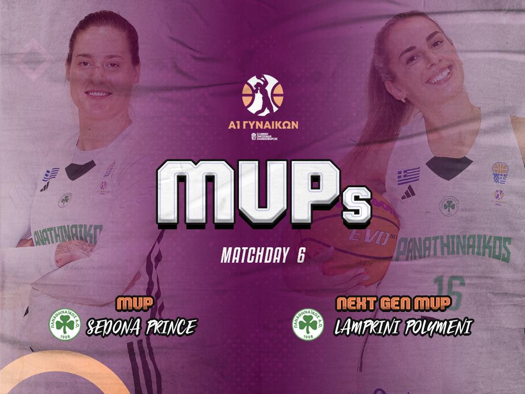 Α1 Γυναικών: MVP η Πρινς, MVP Next Gen η Πολυμένη