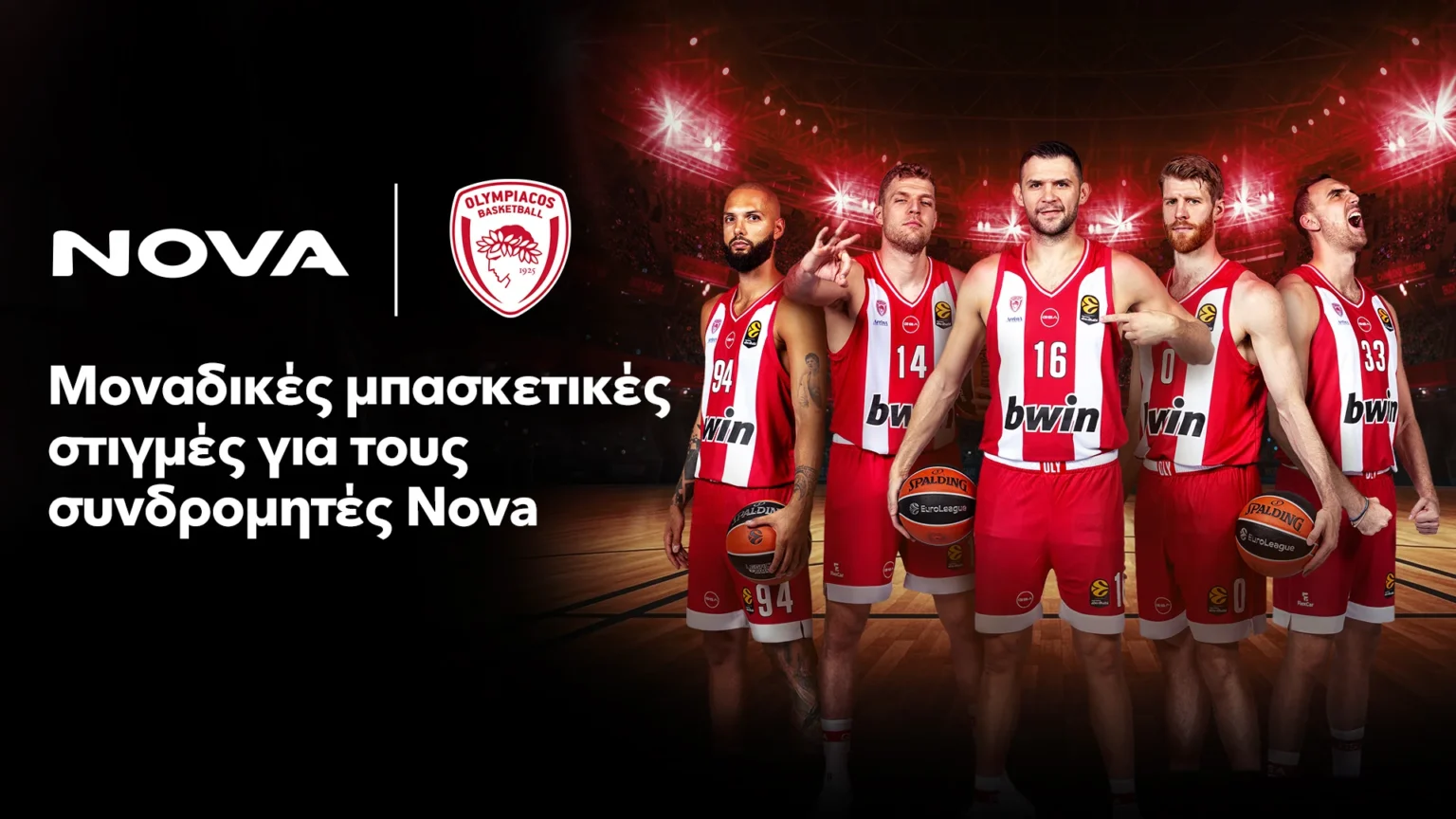 Nova – Ολυμπιακός: Τριετή χορηγική συνεργασία με αποκλειστικά προνόμια για τους συνδρομητές