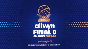 Allwyn Final 8 Κυπέλλου Ανδρών 2026: Η μεγάλη γιορτή του ελληνικού μπάσκετ στο Ηράκλειο