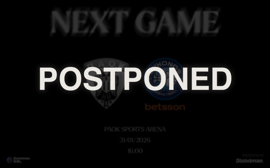 Αναβάλλεται το ΠΑΟΚ – Μύκονος και μεταφέρεται για τις 25 Μαρτίου 2026