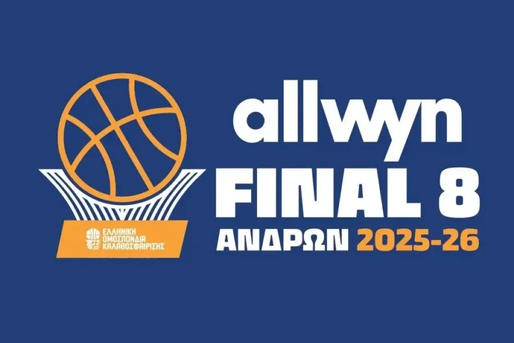 Allwyn Final 8 Κυπέλλου Ελλάδας: Τα φαβορί, οι «διψασμένοι» και τα ρόστερ