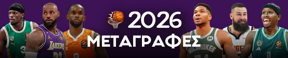 basketball transfers 2026